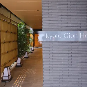 Gion Hotel