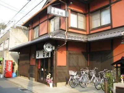 Hotel Heianbo Ryokan Kyoto